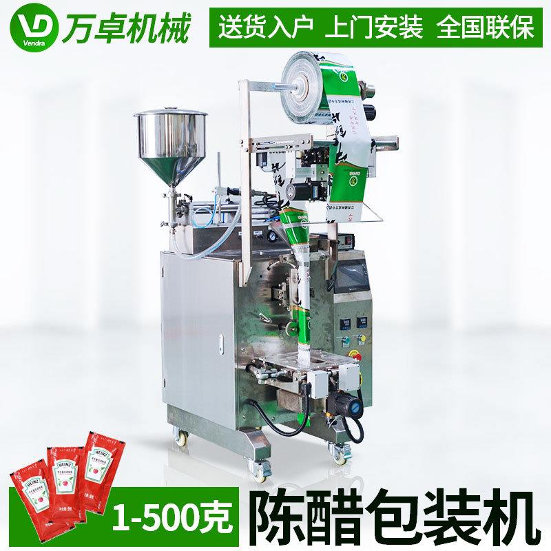 番茄酱包装机 小包调味酱包装机械 自动袋装番茄酱包装设备