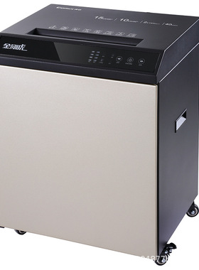 齐心 S6215 金刚虎系列 长续航高保密碎纸机S6115-QX01 香槟金+黑