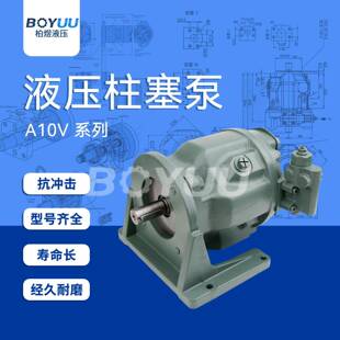 厂家直销 质量有保障 力士乐A10V40DR1RP1柱塞泵 用于建筑行业