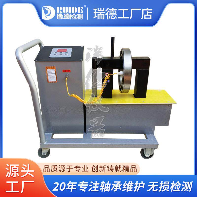 轴承加热器VLY小车式加热杆可旋转电磁感应电脑控制快速拆卸安装