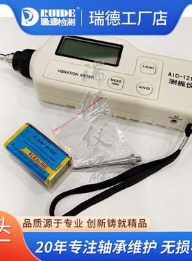 测振仪AIC1210便携式测震仪HY-103B机械设备振动测量仪VA-80A