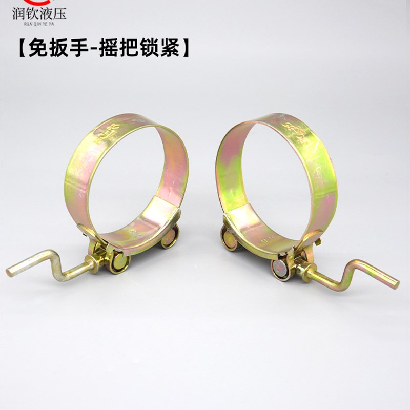 水管喉箍摇把油管锁不锈钢卡箍手摇抱箍管卡子强力重型紧箍镀锌式