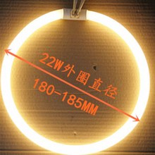 暖色环形灯管暖光圆形吸顶灯黄光yh22r四针T5三基色T6灯泡2700K