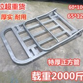 特厚折叠平板车推货车小拉货手推车拖车搬运载重王方管拉车便携