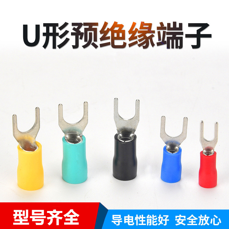 SV1.25/2/3/5冷压端子压线鼻叉型预绝缘端子Y型U型接线鼻线耳端子,五金/工具,其他机械五金,淘宝优惠券,粉丝福利购,淘宝优惠卷