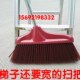 55cm加大扫帚塑料扫水扫把特大号不锈钢杆加长超大扫地笤帚硬扫把