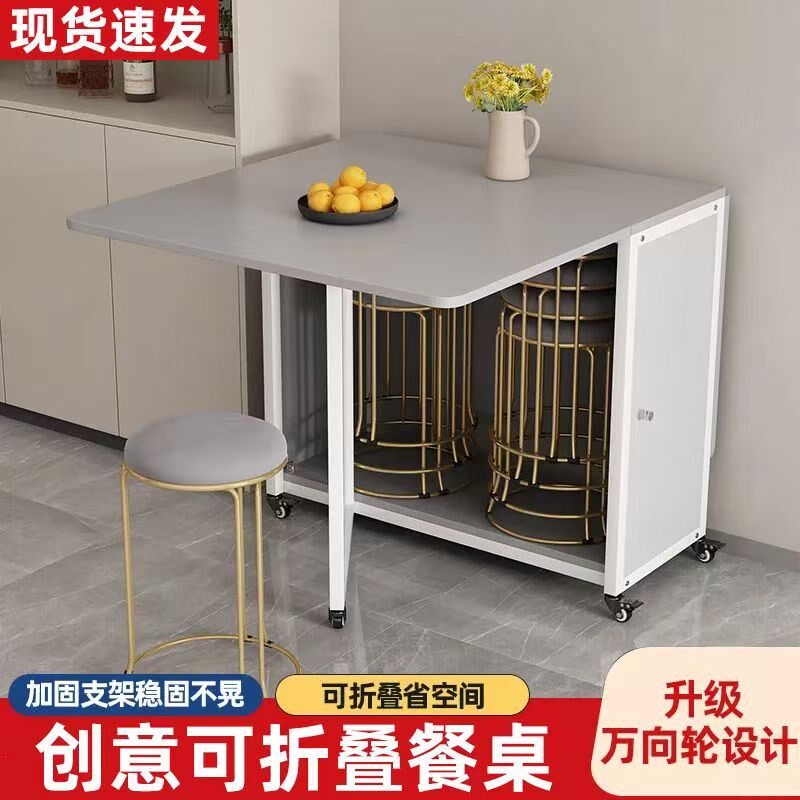 折叠餐桌家用小户型可移动饭桌长方形可伸缩出租房简易餐桌凳组合