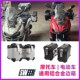 摩托车28L边箱摩托车18L电动车三箱边箱安装 支架侧边箱通用两侧箱
