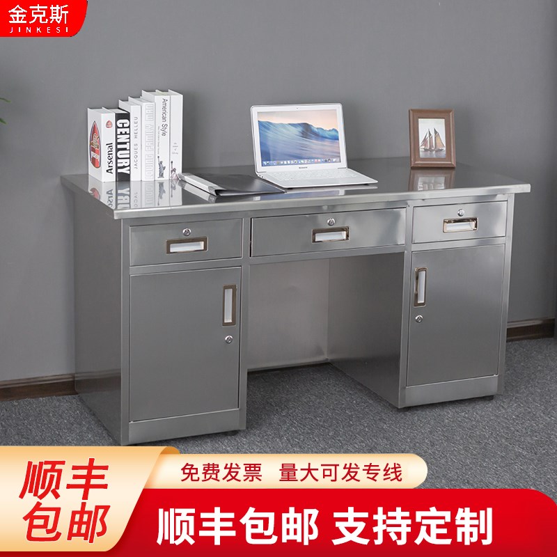 不锈钢办公电脑桌转角净化车间实验室医疗收银工作台带多个抽屉