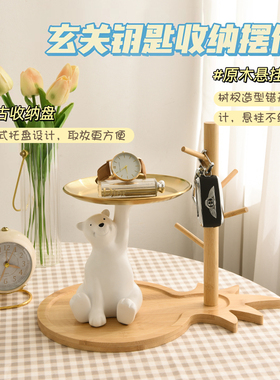 暴力熊进门口玄关钥匙收纳托盘摆件入户客厅隔断柜乔迁新居装饰品