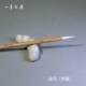 隶书行楷水墨 精品纯羊毫类 金风 淳安堂笔庄李小平毛笔