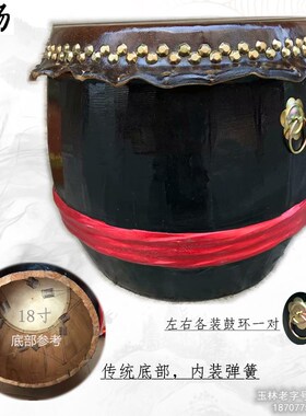 18寸油漆黑色布牛皮鼓舞狮鼓醒狮鼓二十四24节令节气鼓表演锣鼓16