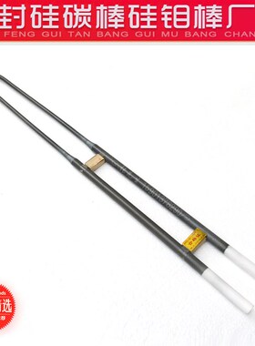 1700 1800型硅钼棒U型 1700度二硅化 钼加热丝 厂家直销