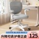 儿童学习椅家庭学生写字椅子可升降调节椅矫正坐姿靠背椅家用座椅
