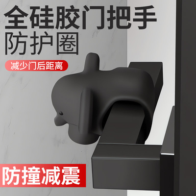 免打孔门吸盘新款窗户把手防撞卧室卫生间门后固定门挡器硅胶厕所