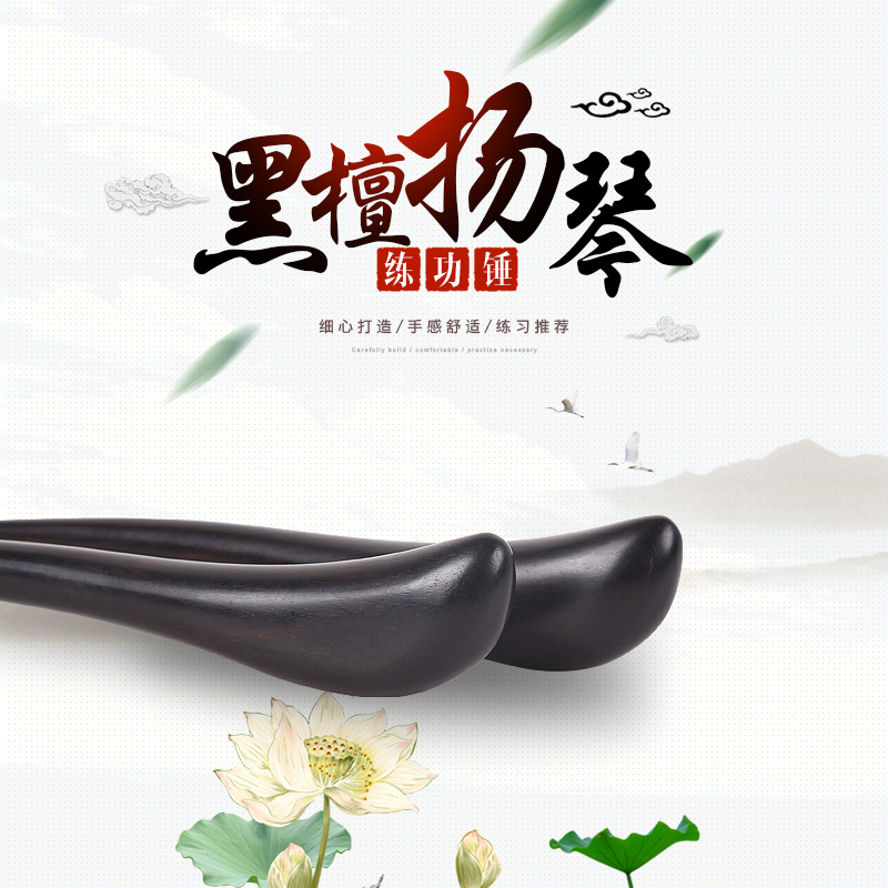 扬琴琴锤扬琴练功槌大号扬琴练功锤黑檀小鸟型配筒子扬琴练习配件
