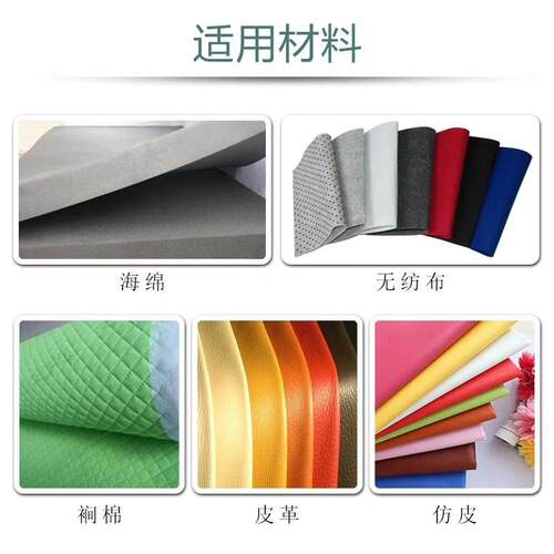 泰佳680新品推荐环保喷胶水适沙发海绵布艺皮革软硬包五金件木板