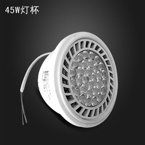 LED斗胆灯灯杯射灯内胆AR111灯芯12W15W40w45瓦COB豆胆头维修配件