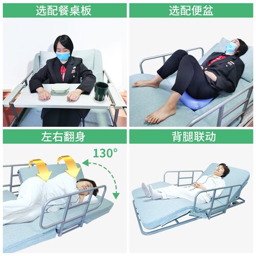智能电动翻身床垫老人起身辅助器起床器卧床久躺神器自动升降床垫