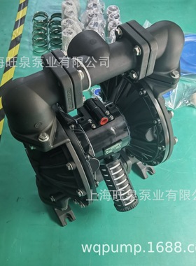 上海旺泉RW50ALTT气动隔膜泵、原油输送泵、移动泵站、快速倒油泵