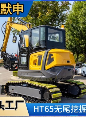 厂家供应HT65履带挖掘机 重型柴油工程小挖机 驾驶舱履带6吨挖机