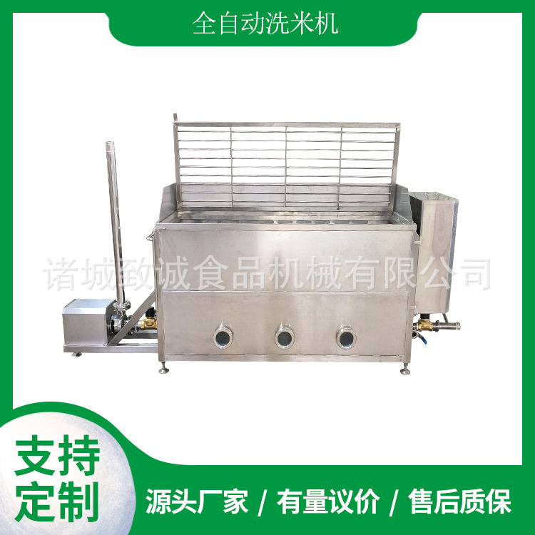 盒饭加工洗米机 快餐店大米加工设备 全自动年糕洗米设备,清洗/食品/商业设备,炸炉/油炸机,淘宝优惠券,粉丝福利购,淘宝优惠卷