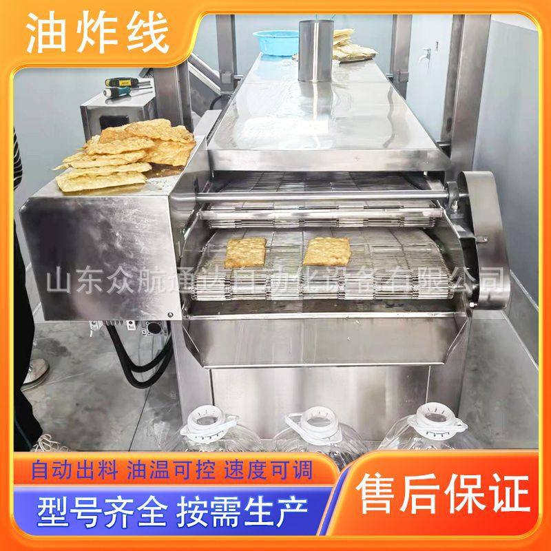 全自动小龙虾油炸线 皮皮虾大虾油炸设备 鳕鱼块裹浆油炸生产线,清洗/食品/商业设备,炸炉/油炸机,淘宝优惠券,粉丝福利购,淘宝优惠卷