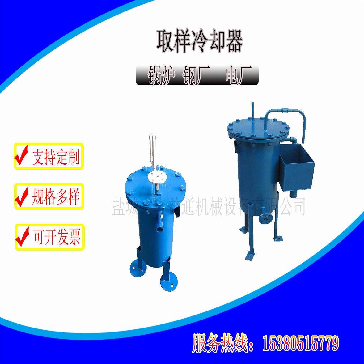 组合式取样冷却器 温油取样冷却器江苏销售供应