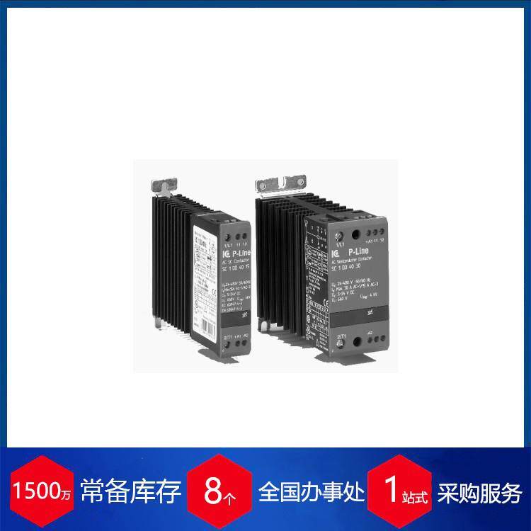 供应 丹麦驱动器 EC PURE Drives
