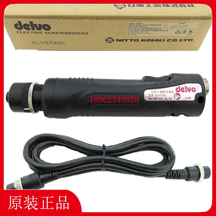 达威电批DLV5720C-DLV5720HC-DLV5740C-DLV5740HC-DLV5750C