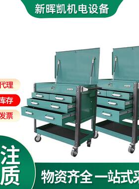 超炫七抽屉带轮工具车通用机修组套网式手推汽修工具车95207S