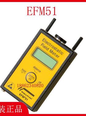 沃尔夫冈 瓦姆比尔EFM51静电场测试仪EFM51.CPS