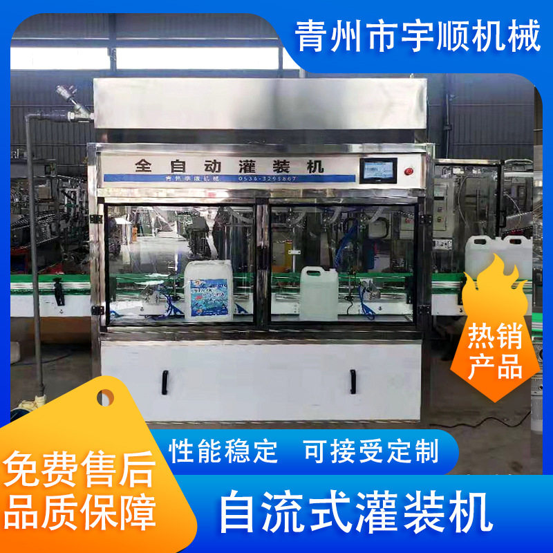 全自动白酒灌装机黄酒灌装流水线白酒红酒葡萄酒桶酒灌装机