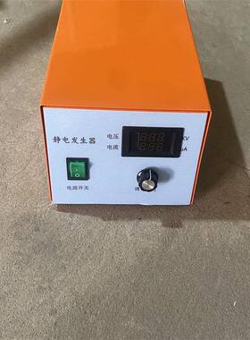 JC-120K水油通用disk12万伏驻极咽拭子植绒 放电产生器