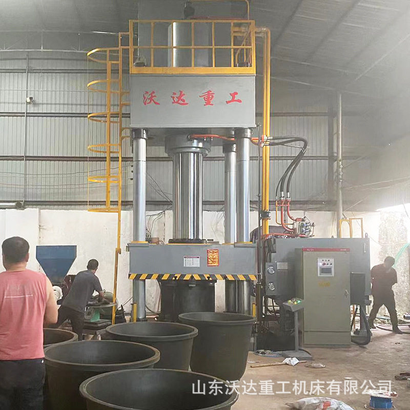 沃达800吨大塑料花盆模压油压机630T塑料花缸热压成型四柱液压机