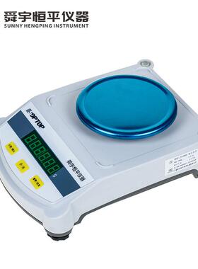 舜宇恒平YP601N/1101N/2101N/101N/5101N/6101N 电子天平