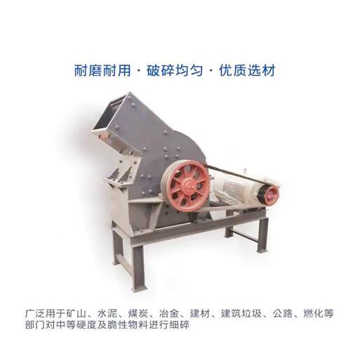 密封立轴锤式破碎机 环锤式破碎机新能源和半导体行业硅料的洁净