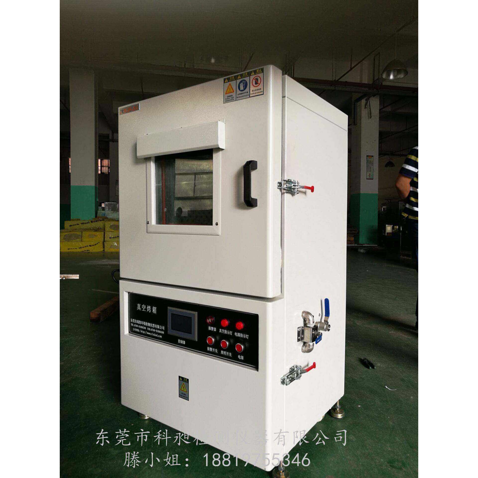 科昶 非标供应 真空干燥箱 新能源动力行业铅酸蓄电池真空烘烤