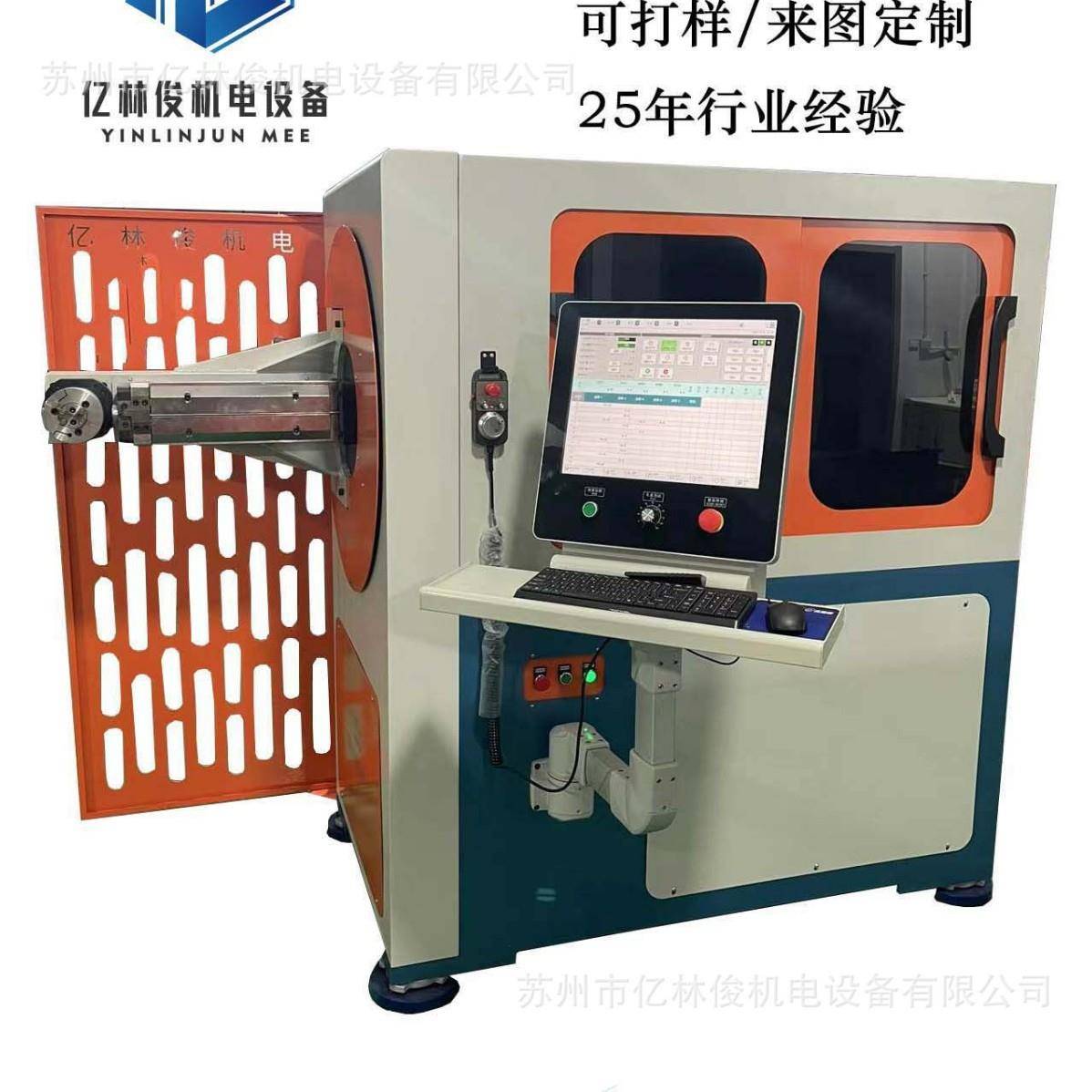 全自动全伺服3D数控线材成型机可平面立面一体折弯成型机源头厂家