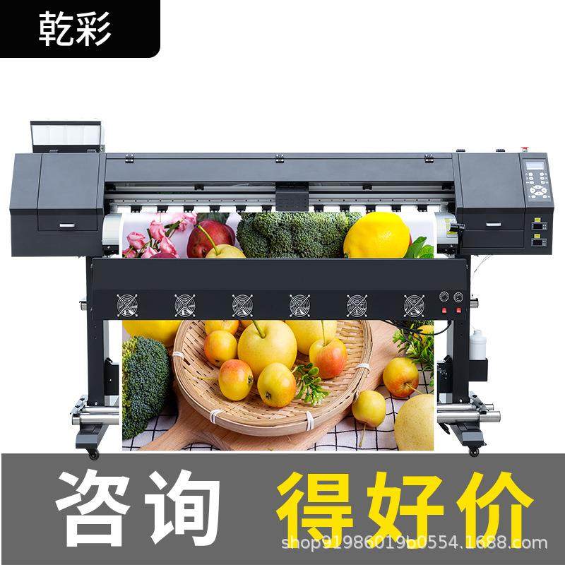 乾彩十字绣布打印机服饰刺绣十字绣印花机衣服十字绣印刷机云南