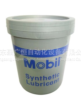 GREASE 28 16KG油脂 航空润滑脂 合成油脂适用于SMT贴片机保养