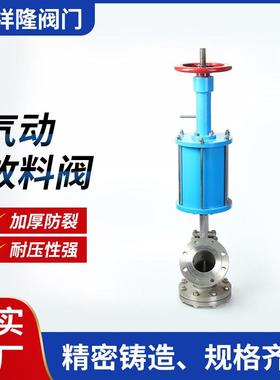 气动放料阀DN80厂家上下展式化工耐酸碱防腐蚀衬氟低阀卸料阀