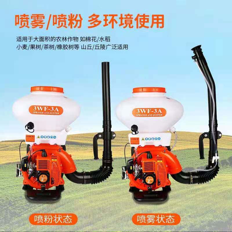 背负式化肥谷种喷撒机批发汽油喷雾喷粉机升级款干粉颗粒喷雾机