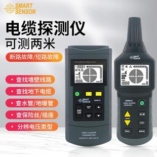 AR6818电缆探测仪线缆地缆地下管道故障断电短路漏点检测仪
