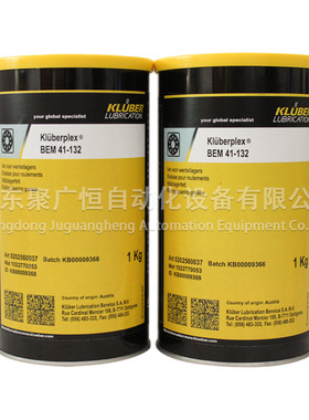 克鲁勃 Klüberplex BEM 41-132 长效高温滚动轴承润滑脂