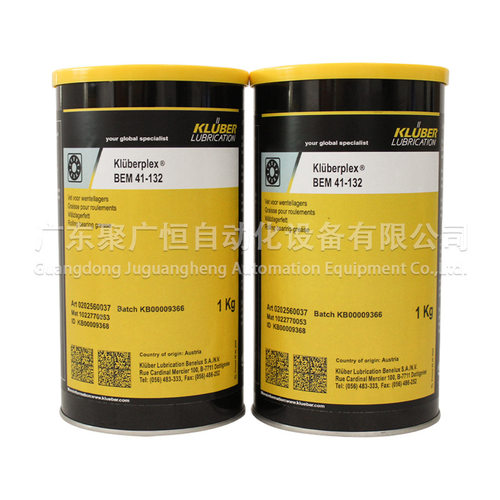 克鲁勃 Klüberplex BEM 41-132 长效高温滚动轴承润滑脂
