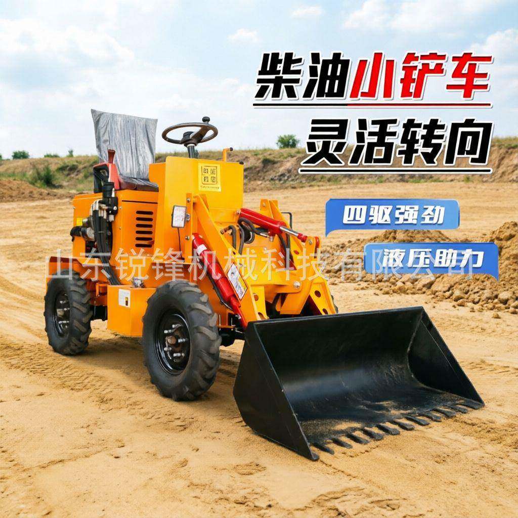 电动四驱装载机柴油小铲车家用农用建筑工地室内养殖场小型抓草机