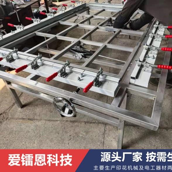 厂家供应绷网设备手动压条绷网机手动机械式绷网机1000*1200丝网