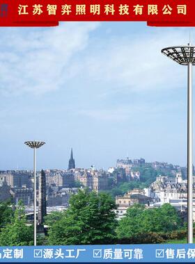 厂家直销自动升降式高杆灯15-40米LED广场高杆灯式样多种