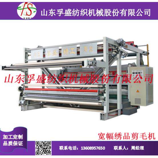 割线机剪线机绣品花边绣花灯芯绒割绒机开毛机